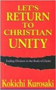 Let's Return to Christian Unity